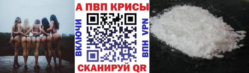 Купить наркоту Вологда Марихуана  Alpha PVP  ГАШ 