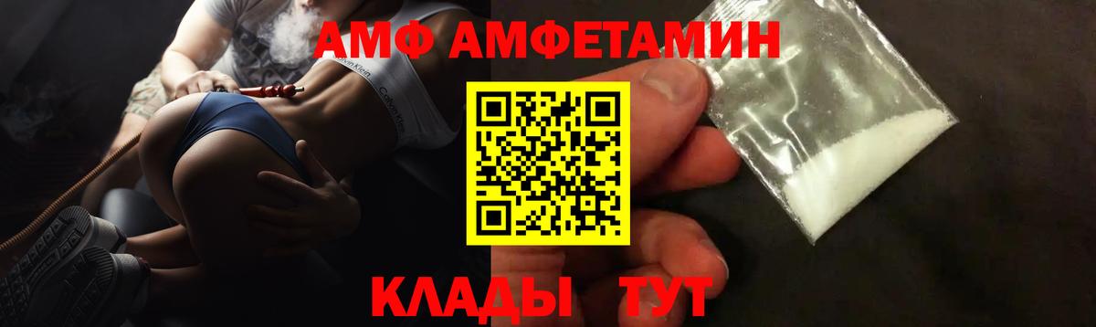 Амфетамин 98% Вологда