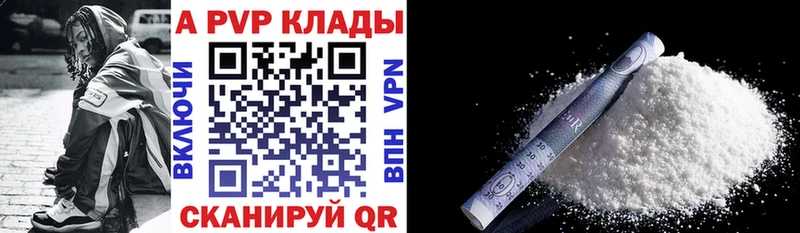 Альфа ПВП VHQ  МЕГА ссылки  Вологда  даркнет сайт 