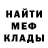 Кетамин VHQ Serg Peacemaker