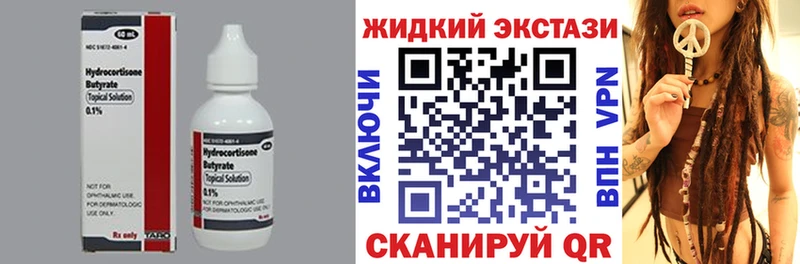 БУТИРАТ буратино omg сайт Вологда хочу наркоту
