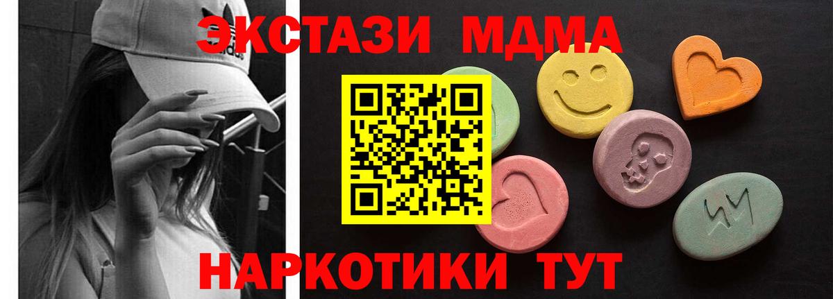 Ecstasy ешки  Ecstasy    ССЫЛКА  Вход с VPN  Экстази mix  Вологда 