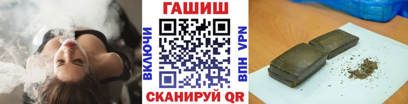 ссылка на мегу зеркало  Вологда  ГАШИШ индика сатива 