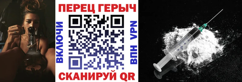 хочу   Вологда  Героин герыч 