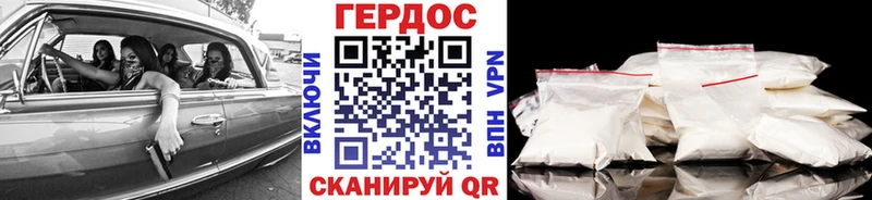 Героин VHQ Вологда