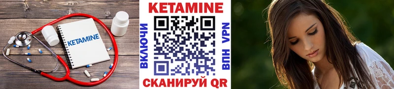 закладки  Вологда  Кетамин ketamine 