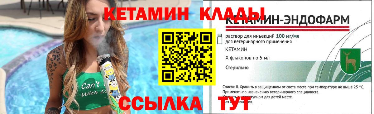Alpha PVP СОЛЬ   Вход с VPN  Мефедрон   Гашиш  Вологда  МАРИХУАНА 