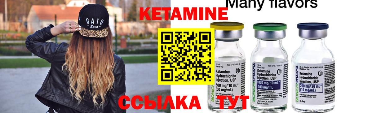 Кодеин Вологда