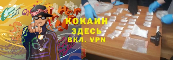 стафф Абаза