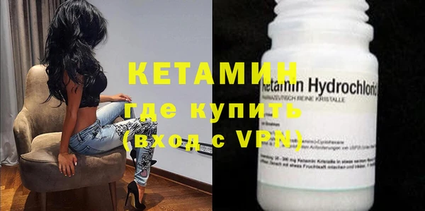 мяу мяу кристалл Алексин