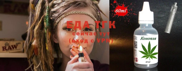 стафф Абаза