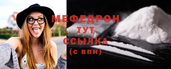 меф Алексеевка