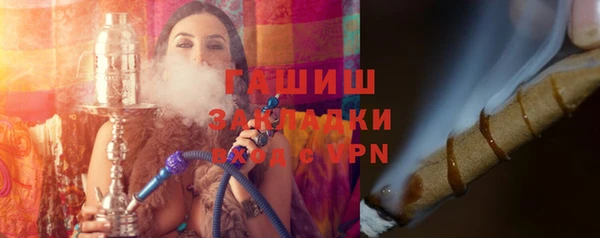 кокаин VHQ Армянск