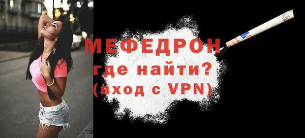 мяу мяу мука Абдулино
