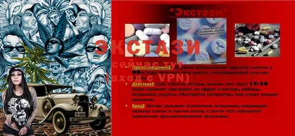 винт Абинск