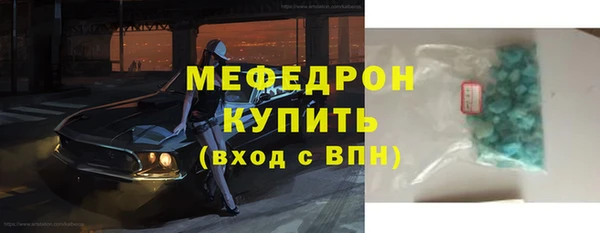 стафф Абаза