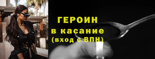 стафф Абаза