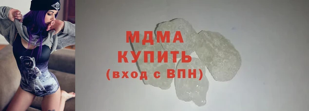 мяу мяу кристалл Алексин