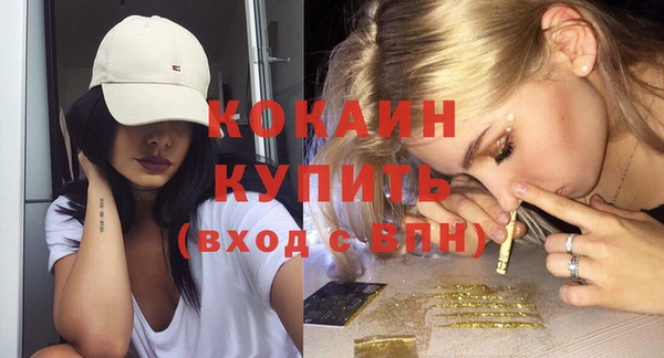 мяу мяу мука Абдулино