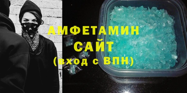 стафф Абаза