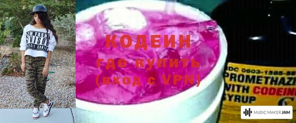 стафф Абаза