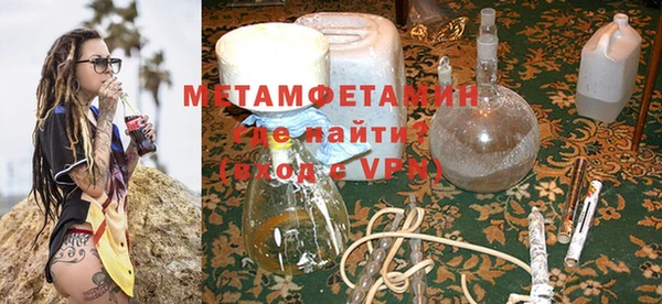 стафф Абаза