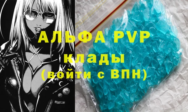 мяу мяу кристалл Алексин