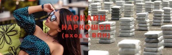 мяу мяу мука Абдулино