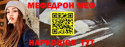 молекула духа Донской