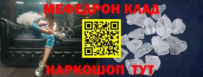 молекула духа Донской