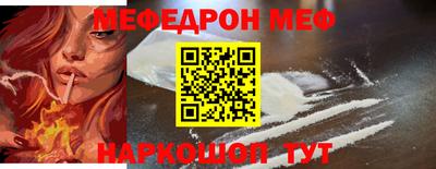 молекула духа Донской