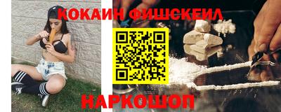 мдма Дубна