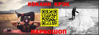 молекула духа Донской