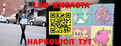 молекула духа Донской