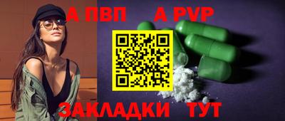 мдма Дубна