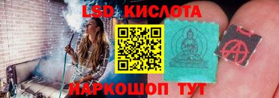 твердый Донецк
