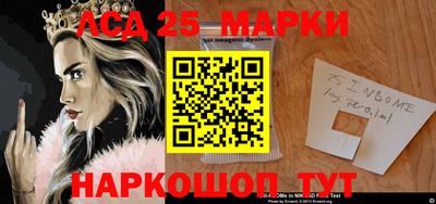 молекула духа Донской