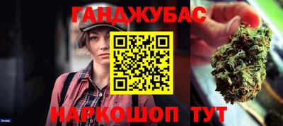 твердый Донецк