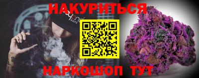 молекула духа Донской