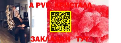 молекула духа Донской