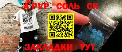 твердый Донецк