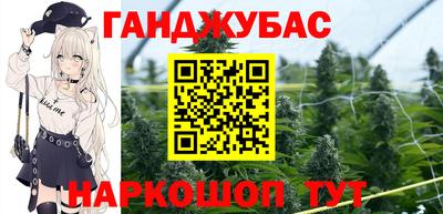 молекула духа Донской