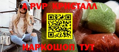 твердый Донецк