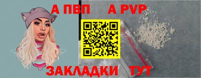 молекула духа Донской