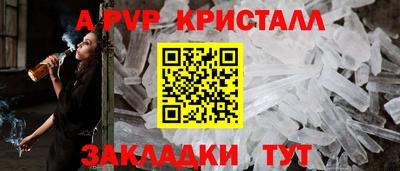 твердый Донецк