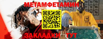 молекула духа Донской