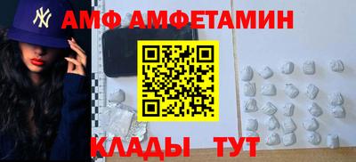 молекула духа Донской