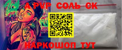 твердый Донецк