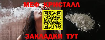молекула духа Донской