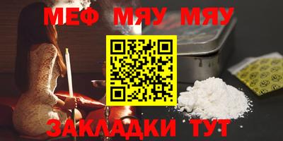 мдма Дубна